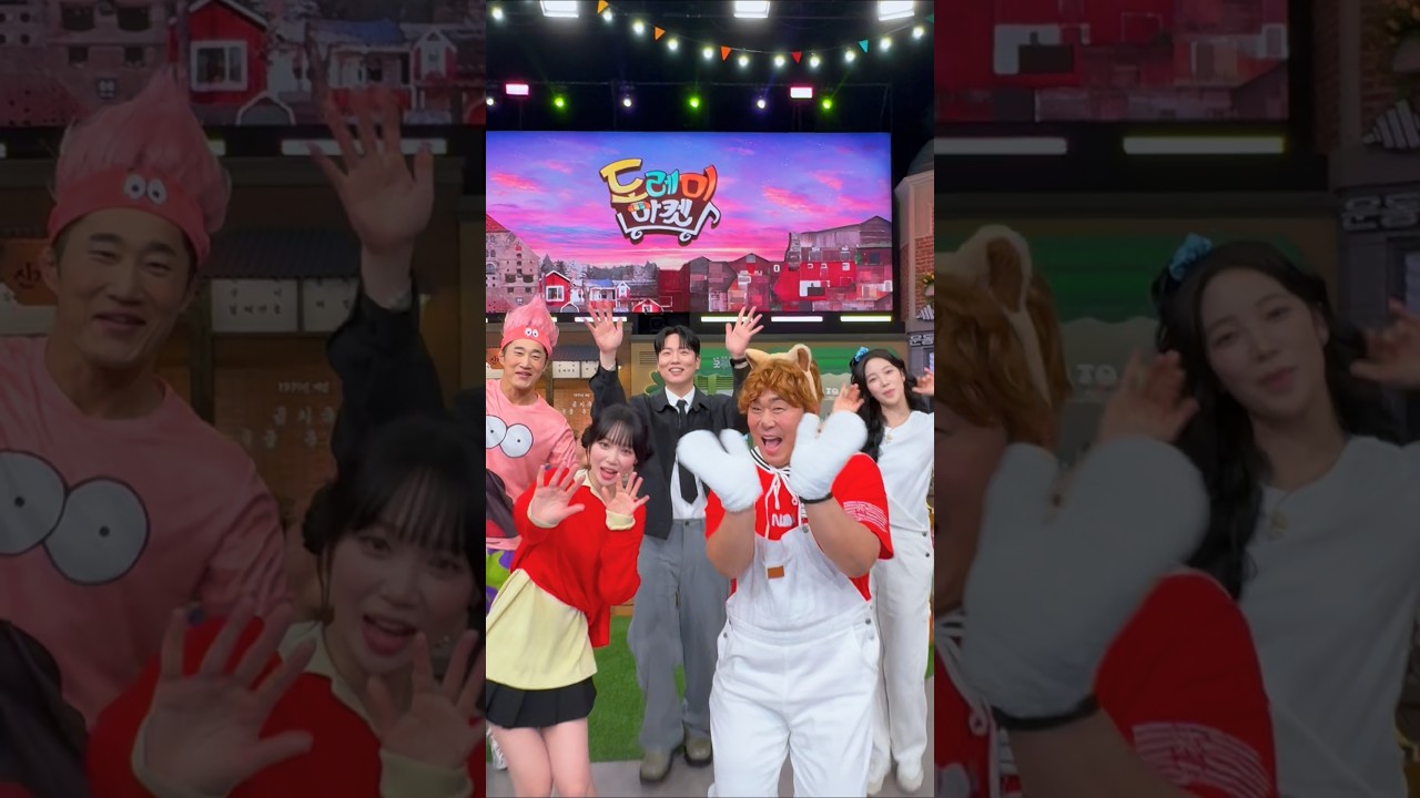 #김동현 #문세윤 #한해 🕺🙏 𝐁𝐎𝐎𝐌𝐏𝐀𝐋𝐀 #LE_SSERAFIM #KIMCHAEWON #KAZUHA #BOOMPALA #BOOMPALACARENA