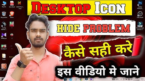 Desktop icon hide how to show 🖥️ desktop icon hide problem