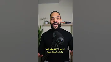 تيك توك دفعلي كام على ١٠٠ مليون مشاهدة 