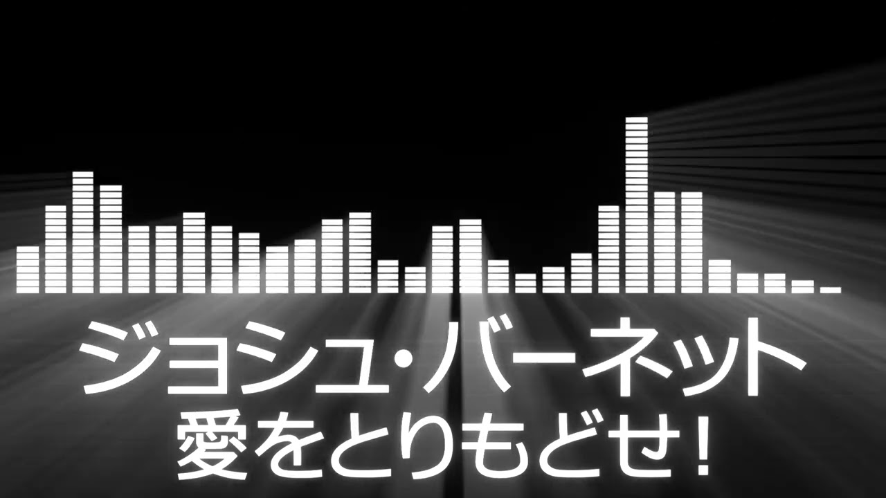 ジョシュバーネット入場曲】PRIDE Josh Barnett Entrance Theme