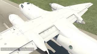 【旧习难改】中国幸福航空1529号班机空难模拟