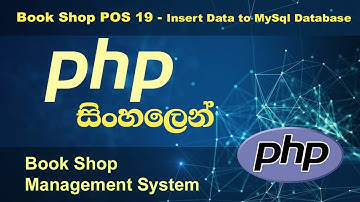 How to Insert Data to MySQL database - Book Shop POS  19  PHP tutorial by Nadun Nilanga