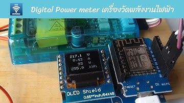 #3 แสดงผลบนมือถือด้วย Blynk | โปรเจ็ค IoT วัดพลังงานไฟฟ้า Digital Power meter ด้วย PZEM 004t V3