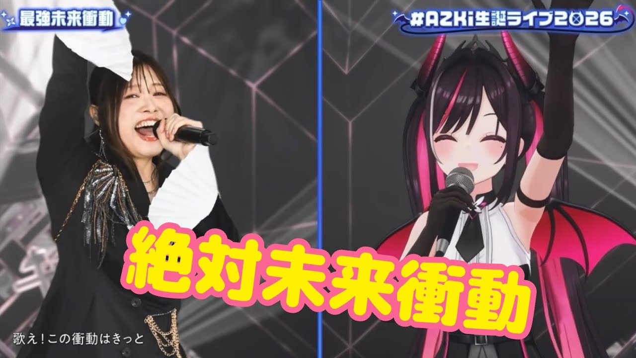 絶対未来衝動【3D LIVE】AZKi 8th Birthday Live 