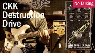 CKK Destruction Drive | No Talking