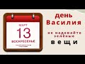 В воскресенье читаю счастье привлекаю..