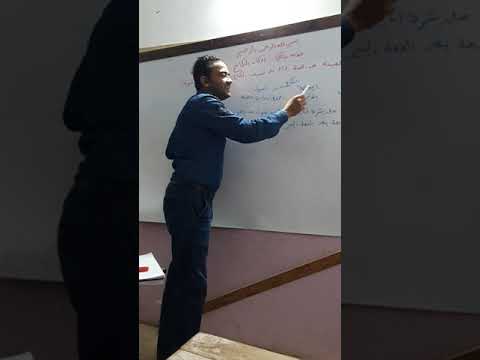 الدرس الثالث في الفقه المالكي للصف الثالث الثانوي الأزهري بعنوان أركان النكاح