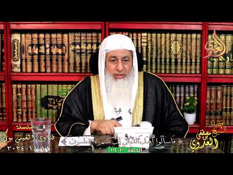 صحة حديث اللهم اني اسالك خيرها وخير ما جبلتها عليه للشيخ مصطفي العدوي
