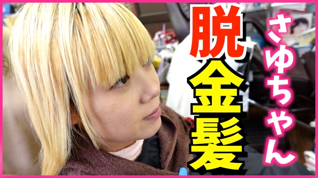 さゆさゆちゃん専用です♡ 好きはたくさん欲しい派