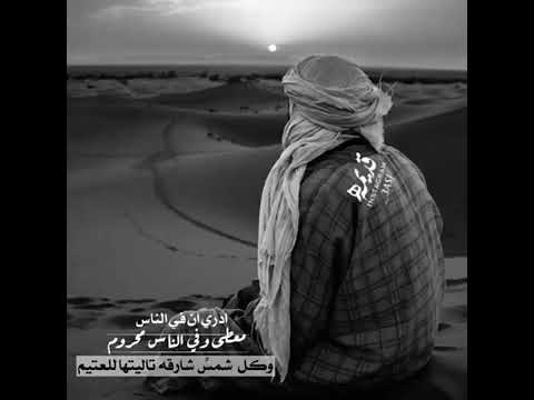 اروع قصيد عتاب الصديق نار نااااار
