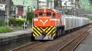 08/03/2022 台鐵 7527次 水泥粉車單元列 本務R163柴電機車 瑞芳通過 / TRA EMD G22-CU leading cement hoppers,Ruifang pass