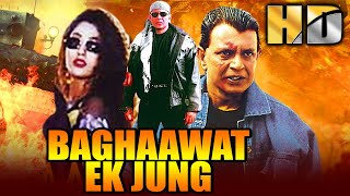 Baghaawat Ek Jung (HD)  - Bollywood Superhit Action Film | Mithun Chakraborty, Aditya Pancholi