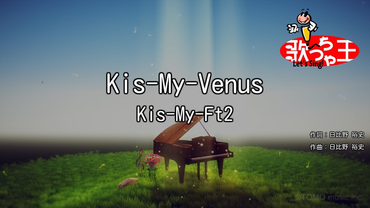 カラオケ Kis My Venus Kis My Ft2 Youtube