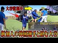 【大谷翔平】新加入の韓国選手を優しく気遣う大谷！キム・ヘソンと楽しく談笑！ドジャースのキャンプ一日目まとめ！ohtani