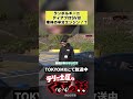 ランボルギーニディアブロSVは車体の半分がエンジン！？【テリー土屋のくるまの話】#shorts #土屋圭市