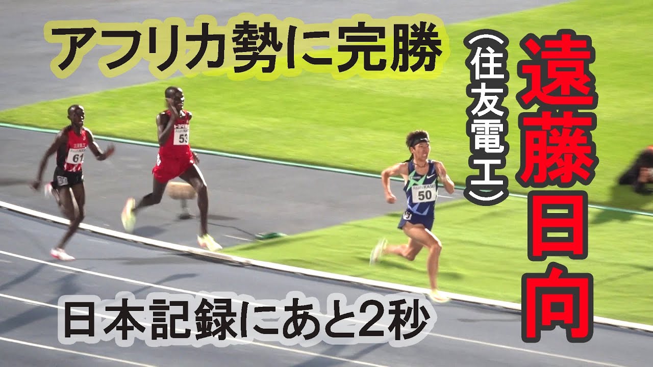 GGn男子5000m B組（2022 0504）