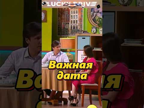 Это же нереально ч.1 #уральскиепельмени #funny #смешныевидео