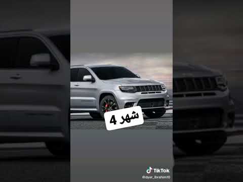 اغاني سيارات حديثه