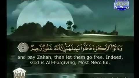 تلاوة من سورة التوبة للقارئ ياسر سلامة