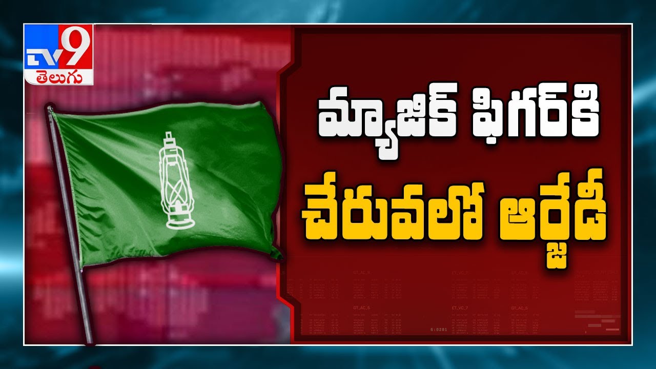 Madhya Pradesh Bypoll Results : BJP leads in 17 seats, Congress in 8 - TV9