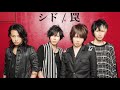 シド『罠』歌ってみた【かとぅん】カラオケ SID / Wana(cover)