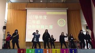 107應外二勁歌熱舞PART1