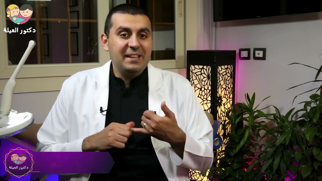 الموبايل و خطورته ع الحمل