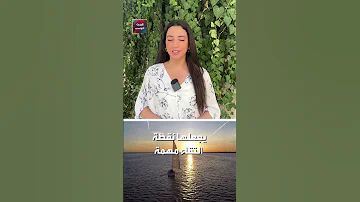 رفراف وجهة سياحية تونسية وتتميز بخصوصية جغرافية تجعل منها نقطة جذب لعشاق البحر والمناطق الطبيعية 