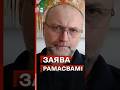 🔥БЕРЕЗА про СКАНДАЛЬНУ  заяву Рамісвамі #еспресо #новини