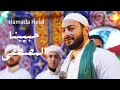 Hamada Helal - Habibna Al Mostafa (Al Maddah Series) | حمادة هلال - حبيبنا المصطفي - من مسلسل المداح