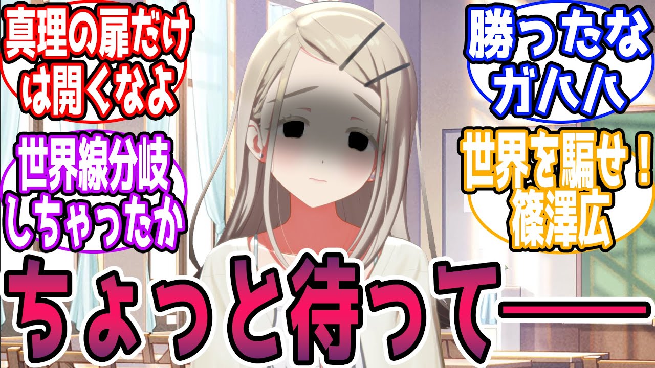 【閲覧注意】広「完成した」【俺なら見ない】に対する反応【学園アイドルマスター/学マス】