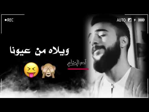 اجمل مقاطع حالات واتس اب حبوبه ومزيونة لون الورد لونا