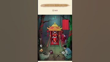 Brain Puzzle 2 Logic Twist Level 49