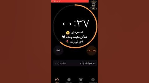 سيصلح الله كل شيء💓 || ماتيسر من سورة الحجر || القارئ : هزاع البلوشي 🎧