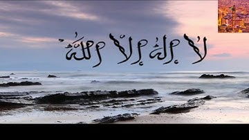 أذان صلاة الجمعة بمسجد القدس بوجدة  بصوت القارئ يحي حسايني