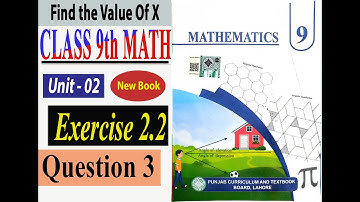 Class 9 Math Chapter 2 Exercise 2.2 Question 3 | Class 9th Math New Book Ex2.2 Q 3 | Exercise 2.2