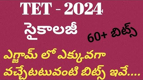 ap tet psychology question paper 2024|ap tet psychology classes|psychology practice bits for aptet