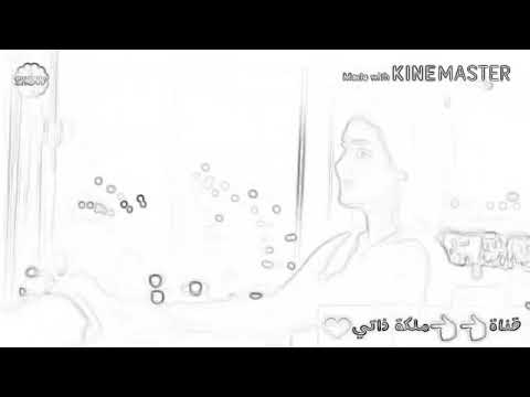 ولا بعد سنين يجى يوم وحبي لي يخلص او ينقص حبتين