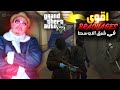 اقوى و اذكى عملية سرقة بنك في التاريخ من المافيا GTA V RP