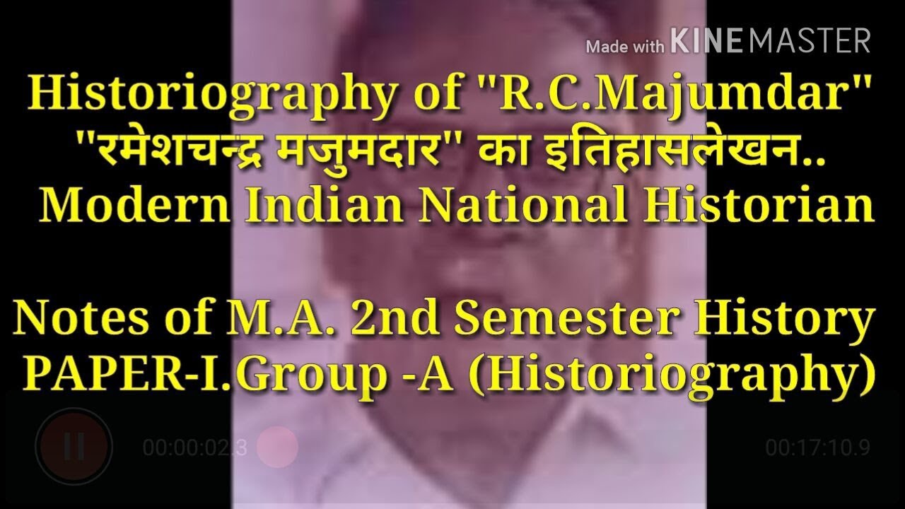 Historiography of "R.C.Majumdar""रमेशचन्द्र मजुमदार" का इतिहासलेखन