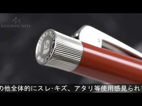 GRAF VON FABER-CASTELL グラフフォンファーバーカステル