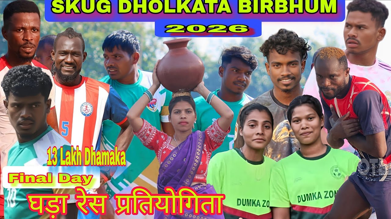 Final Day 💥 Semi Final 🔥 SKUG Dholkata Birbhum Football Match 2026 #simonfootballlive