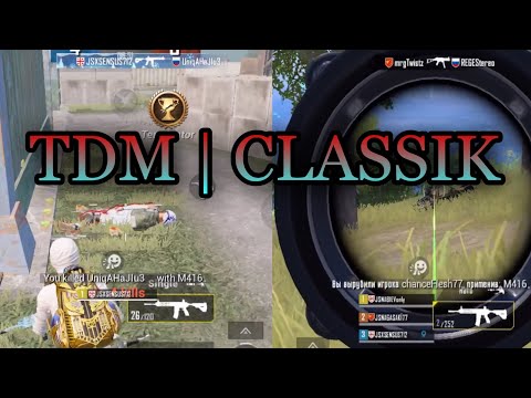 RATO TDM ? ამაზე ბევრს დაობენ PUBG_მოტამაშეები მე კი ვამტკიცებ :))) 5000 LIKE AND NEXTTTTTTT