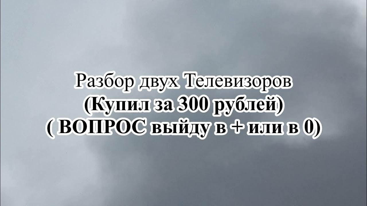 Тяжело 2 разбор. Серебряные разбор 2.