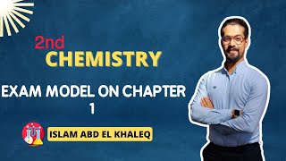 Exam model on chapter 1 2nd secondary first term 2024 كتاب المعاصر حل نموذج على chapter1