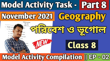 New Model Activity Task Class 8 Geography Part - 8 Compilation | Episode 02 | Combined Activity Task
