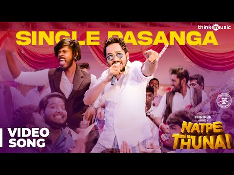 natpe-thunai-|-single-pasanga-video-song-|-hiphop-tamizha-|-anagha-|-sundar-c