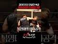 파이터100 한일전 복싱 하이라이트 모음집 3편