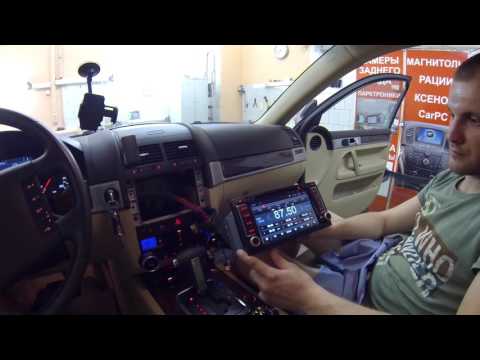 Установка автомагнитолы Jencord Volkswagen Touareg