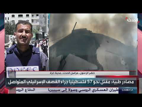 إسرائيل تعلن توسيعاً جديداً للحرب على قطاع غزة